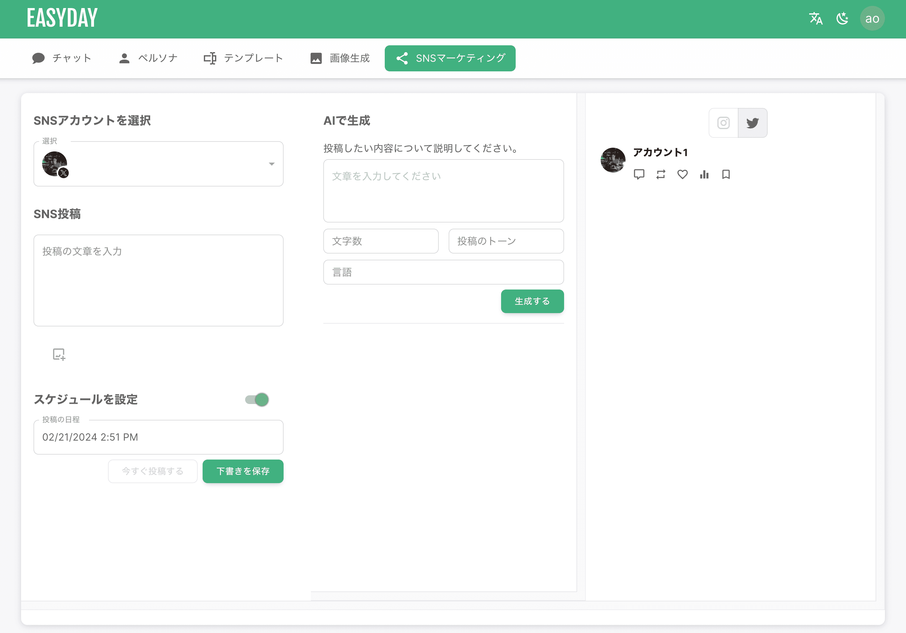 screenshot-4