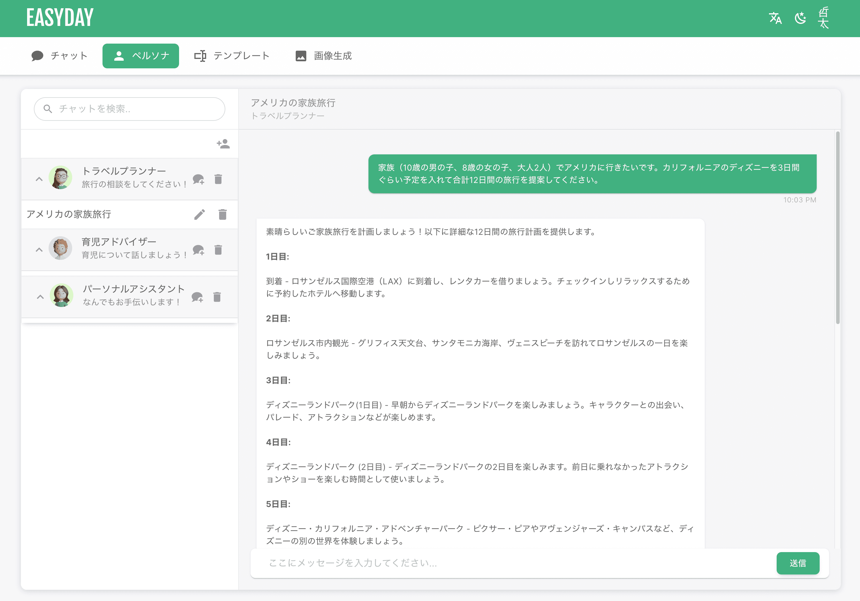 screenshot-2